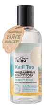 Natura Siberica Мицеллярная Beauty вода для чувствительной кожи Doctor Taiga Kuril Tea 170мл