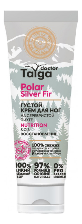 

Густой крем для ног S.O.S. восстановление Doctor Taiga Polar Silver Fir 75мл