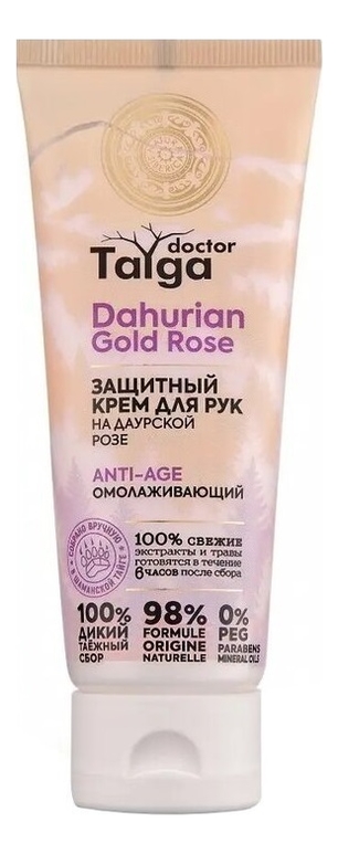 Защитный крем для рук омолаживающий Doctor Taiga Dahurian Gold Rose 75мл