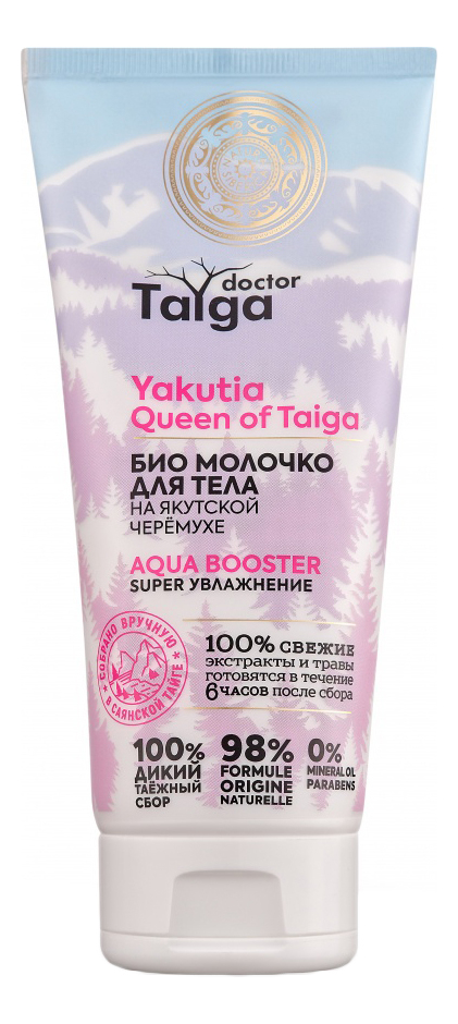 

Био молочко для тела Super увлажнение Doctor Taiga Yakutia Queen Of 200мл