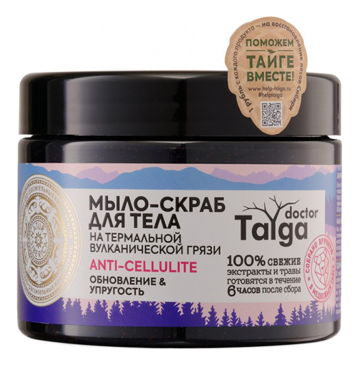 

Мыло-скраб для тела Обновление & Упругость Doctor Taiga Anti-Cellulite 300мл