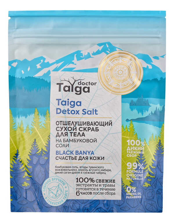 

Отшелушивающий сухой скраб для тела Счастье для кожи Doctor Taiga Detox Salt 250г