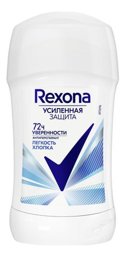 

Антиперспирант-стик Легкость хлопка MotionSense 40мл