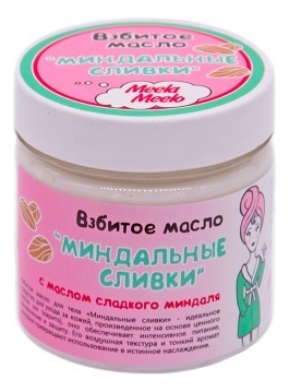 

Взбитое масло для тела Миндальные сливки 150мл