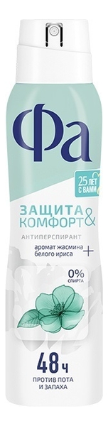 

Аниперспирант-спрей с ароматом жасмина Защита и комфорт 150мл