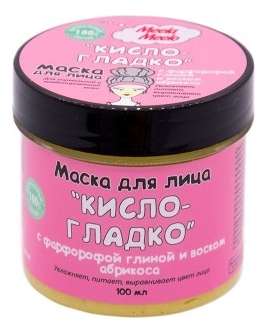 

Маска для лица Кисло-гладко: Маска 100мл, Маска для лица Кисло-гладко