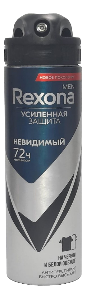 

Антиперспирант-спрей Невидимый на черном и белом Men MotionSense 150мл