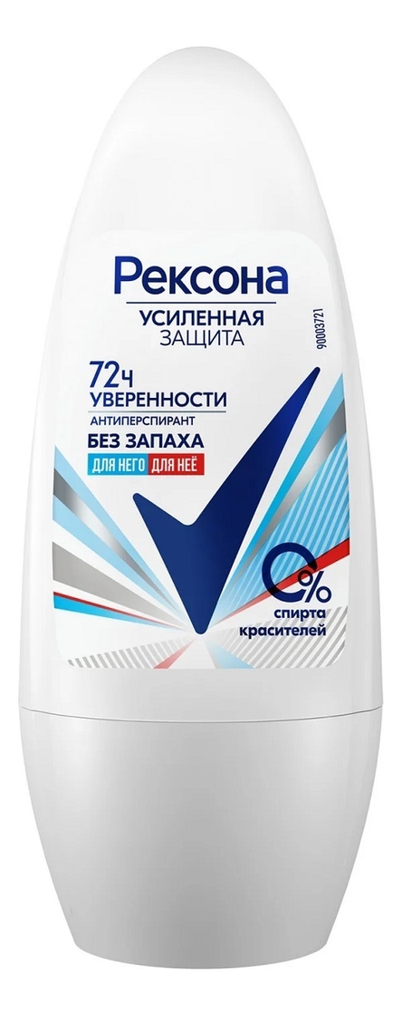 

Шариковый антиперспирант Без запаха MotionSense 50мл