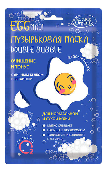

Пузырьковая маска с яичным белком и бетаином Egg Moji Double Bubble 25г