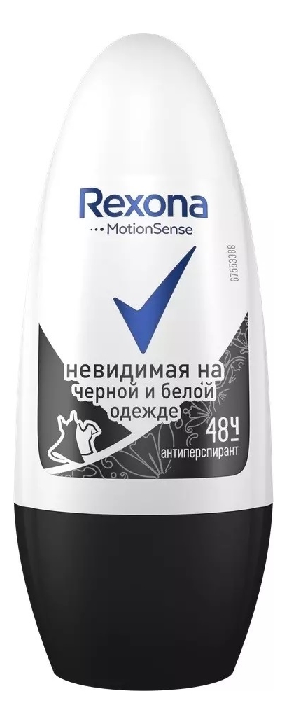 

Шариковый антиперспирант Чистый бриллиант MotionSense 50мл