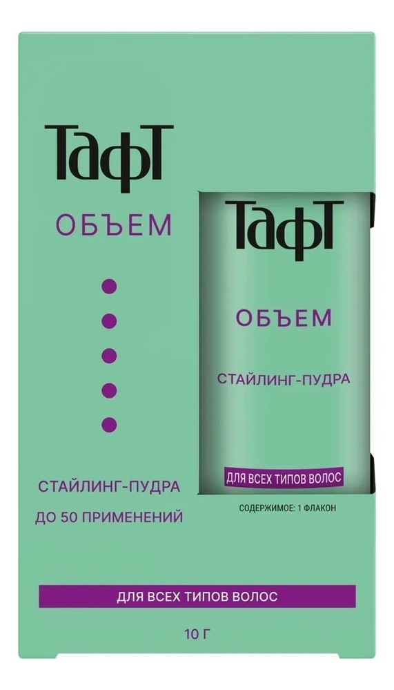 

Стайлинг-пудра для укладки волос Мгновенный объем 10г