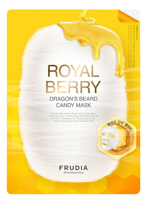 

Тающая маска для лица Royal Berry Dragon’s Beard Candy Mask 27мл: Маска 5шт, Тающая маска для лица Royal Berry Dragon’S Beard Candy Mask 27мл