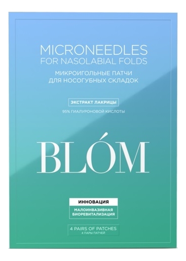 

Микроигольные патчи для носогубных складок с экстрактом лакрицы Microneedle For Nasolabial Folds: Патчи 4 пары, Микроигольные патчи для носогубных складок с экстрактом лакрицы Microneedle For Nasolabial Folds