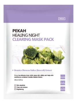 Восстанавливающая тканевая маска с экстрактом брокколи Healing Night Cleansing Mask Pack 25мл