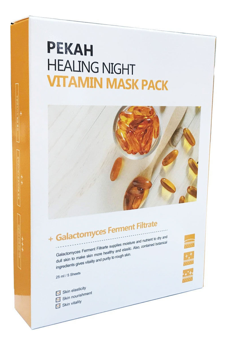 

Тканевая маска с экстрактом галактомисиса и витамином С Healing Night Vitamin Mask Pack 25мл: Маска 5шт, Тканевая маска с экстрактом галактомисиса и витамином С Healing Night Vitamin Mask Pack 25мл