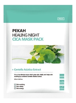 Восстанавливающая тканевая маска с экстрактом центеллы азиатской Healing Night Cica Mask Pack 25мл