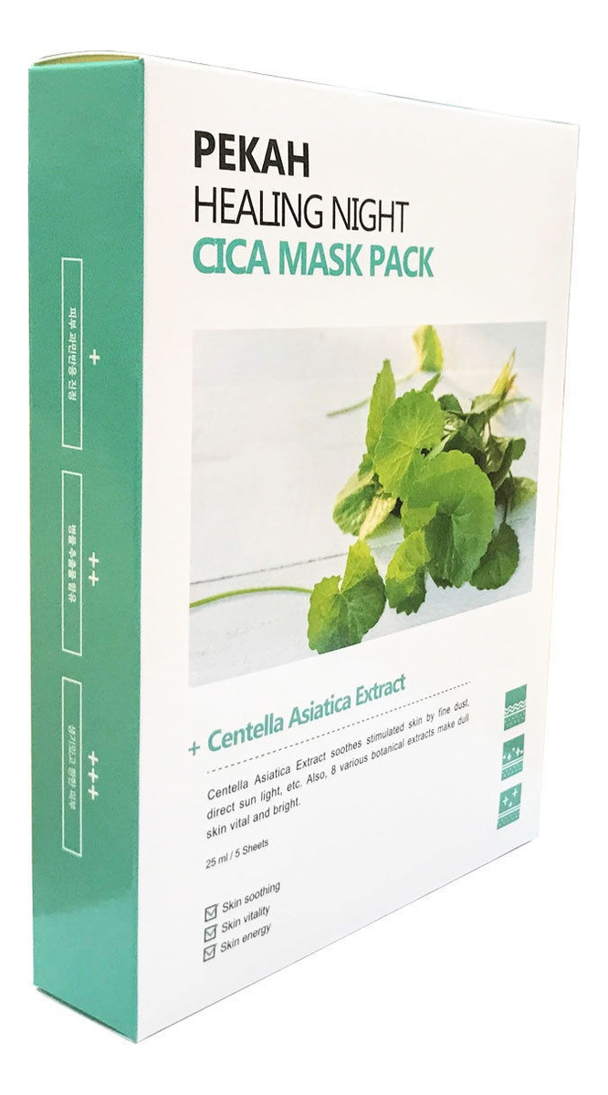 Восстанавливающая тканевая маска с экстрактом центеллы азиатской Healing Night Cica Mask Pack 25мл: Маска 5шт