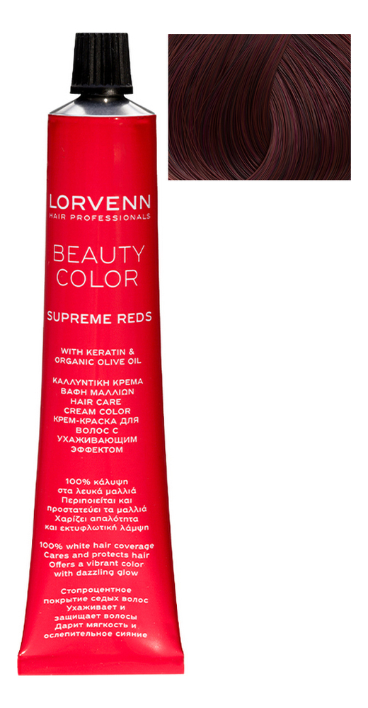 

Стойкая крем-краска для волос Beauty Color Professional Supreme Reds 70мл: 5.22 Light Brown Raspberry Red, Стойкая крем-краска для волос Beauty Color Professional Supreme Reds 70мл