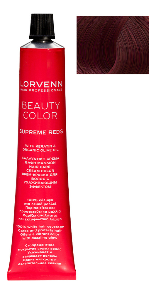 

Стойкая крем-краска для волос Beauty Color Professional Supreme Reds 70мл: 7.22 Blond Iridescent Intense, Стойкая крем-краска для волос Beauty Color Professional Supreme Reds 70мл
