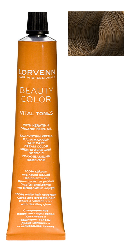 Стойкая крем-краска для волос Beauty Color Professional 70мл: 7 Blond