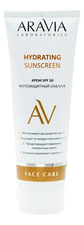 Aravia Дневной фотозащитный крем для лица Hydrating Sunscreen SPF50 50мл