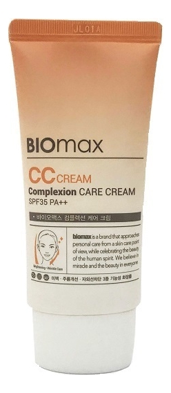 CC крем для лица Biomax Cream Complexion Care SPF35 PA++ 50мл