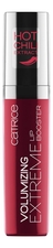 Catrice Cosmetics Блеск для губ Volumizing Extreme Lip Booster 5мл