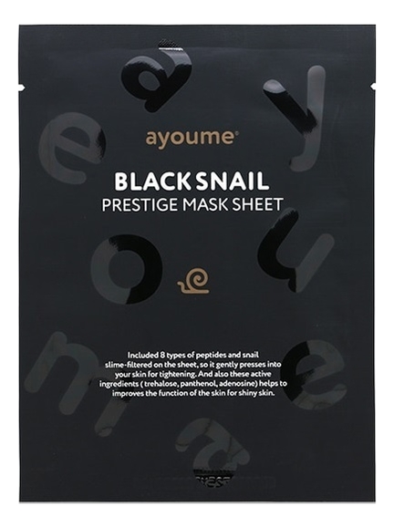 

Тканевая маска с муцином черной улитки Black Snail Prestige Mask Sheet 20мл