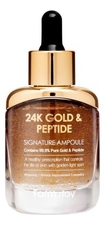 Farm Stay Сыворотка для лица с золотом и пептидами 24K Gold & Peptide Signature Ampoule 35мл