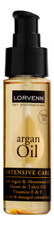 Lorvenn Интенсивное питательное масло-эликсир для волос Argan Oil Intensive Care
