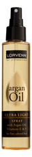 Lorvenn Ультра-легкое масло-спрей для тонких и тусклых волос Argan Oil Ultra Light 125мл