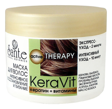 Sante Herbal Botanics Маска для волос Active Therapy Kera Vit 300мл
