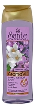 Sante Herbal Botanics Парфюмерный гель для душа Романтичный дуэт Aroma Vit 250мл (сирень и жасмин)
