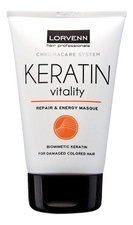 Lorvenn Восстанавливающая маска с кератином для поврежденных окрашенных волос Chromacare System Keratin Vitality Repair & Energy Masque