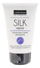 Lorvenn Интенсивная реструктурирующая маска для волос c протеинами шелка Chromacare System Silk Repair Nutrition & Shine Masque
