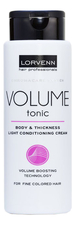 Lorvenn Крем-кондиционер для тонких окрашенных волос Chromacare System Volume Tonic