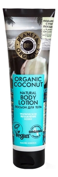 Лосьон для тела с маслом кокоса Organic Coconut Body Lotion 140мл