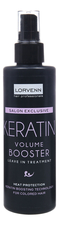 Lorvenn Спрей-бустер с кератином для объема и укрепления волос Salon Exclusive Keratin Volume Booster 200мл