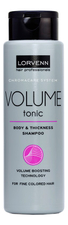 Lorvenn Шампунь для объема тонких-окрашенных волос Chromacare System Volume Tonic