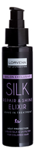 Lorvenn Эликсир с жидким шелком для ухода за поврежденными и окрашенными волосами Salon Exclusive Silk Repair & Shine Elixir 100мл