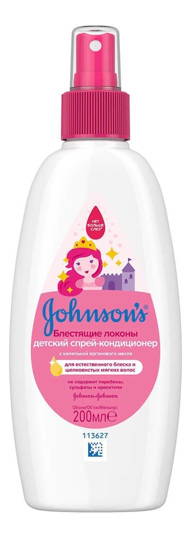 

Детский спрей-кондиционер для волос Блестящие локоны Johnson's Baby 200мл