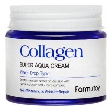 Увлажняющий крем для лица с коллагеном Collagen Super Aqua Cream 80мл