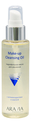 Гидрофильное масло для умывания с антиоксидантами и омега-6 Make-Up Cleansing Oil 110мл