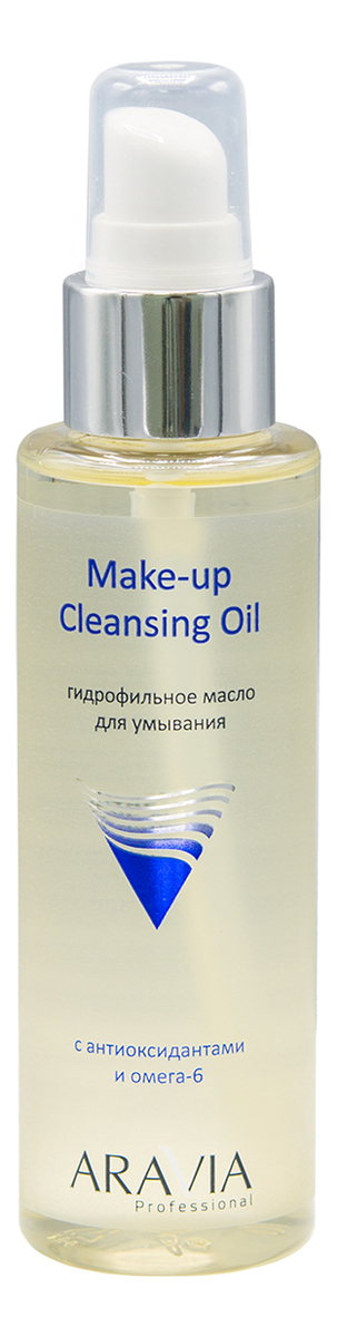 Гидрофильное масло для умывания с антиоксидантами и омега-6 Make-Up Cleansing Oil 110мл aravia professional гидрофильное масло для умывания с антиоксидантами и омега 6 make up cleansing oil