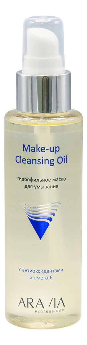 Гидрофильное масло для умывания с антиоксидантами и омега-6 Make-Up Cleansing Oil 110мл jerminal cosmetics масло виноградных косточек косметическое 100% натуральное 25 0