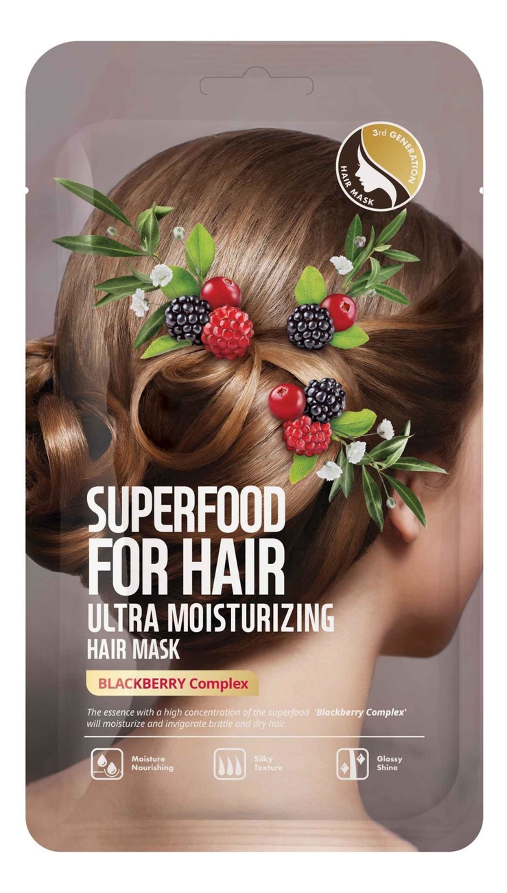 

Ультраувлажняющая маска для волос с экстрактом ежевики Superfood For Hair Ultra Moisturizing Hair Mask: Маска 1шт, Ультраувлажняющая маска для волос с экстрактом ежевики Superfood For Hair Ultra Moisturizing Hair Mask