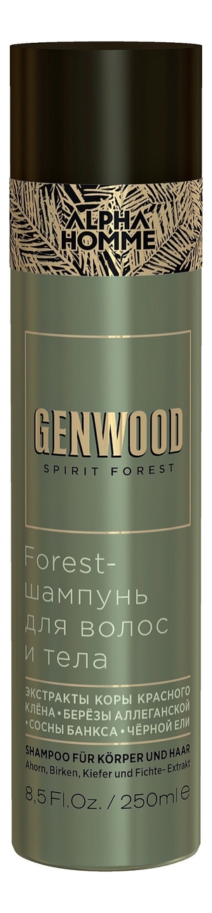 Шампунь для волос и тела Alpha Homme Genwood Forest: Шампунь 250мл