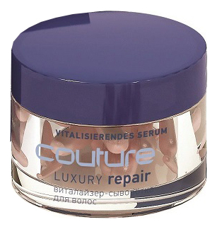 

Виталайзер-сыворотка для волос Haute Couture Luxury Repair Vitalizer 17*0,95мл