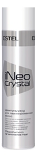 ESTEL Шампунь-уход для ламинированных волос iNeo-Crystal 250мл