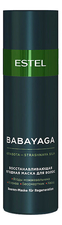 ESTEL Восстанавливающая ягодная маска для волос Babayaga 200мл